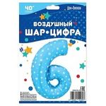 Шар (40"/102 см) Цифра, 6, Звездочки, Голубой, в упаковке 1 шт.