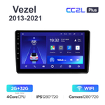 Teyes CC2L Plus 10,2"для Honda Vezel 2013-2021