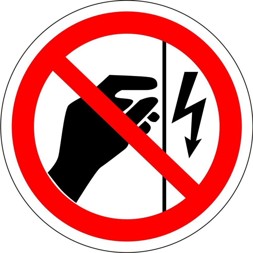 Знак P09 Запрещается прикасаться, корпус под напряжением (наклейка, табличка)