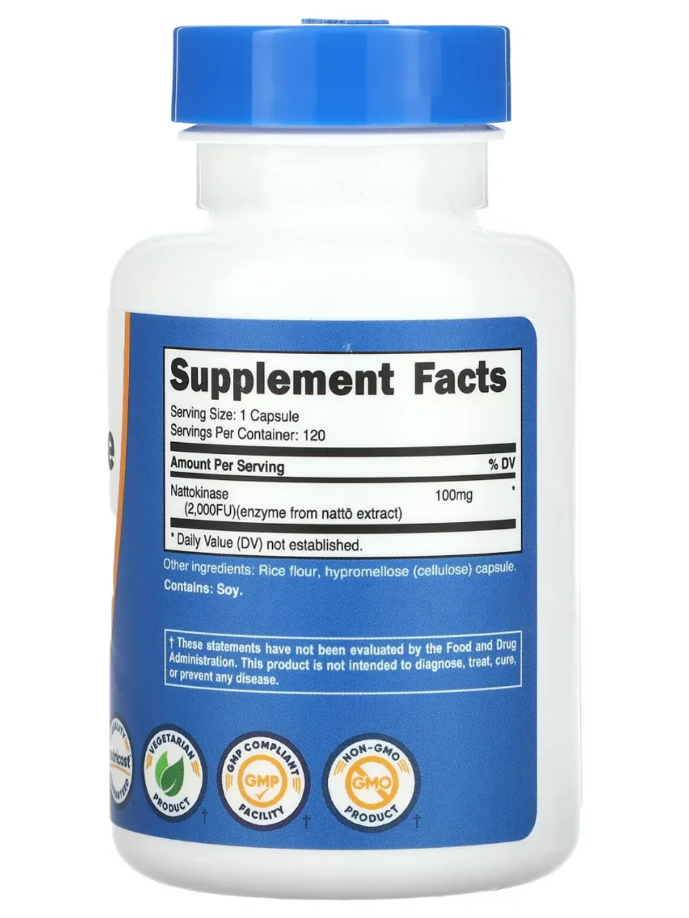 Наттокиназа 2000 FU 120 капсул