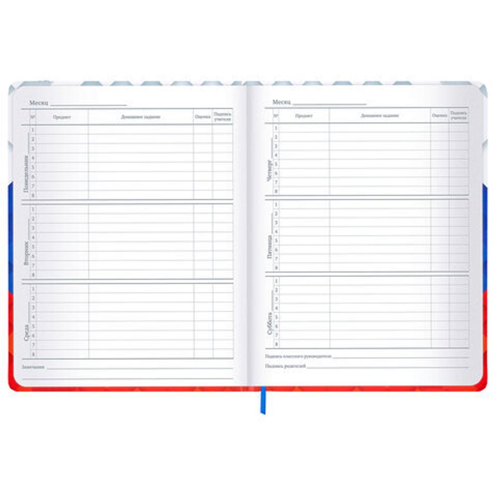 Дневник 1-11 класс 48 л., твердый, BRAUBERG, матовая ламинация, резинка, закладка-ляссе, с подсказом, "Герб", 107238