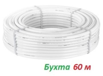 Труба металлопластиковая Valtec 20х2,0 PEX-AL-PEX в бухте 60 м (V2020.060) - 1 м