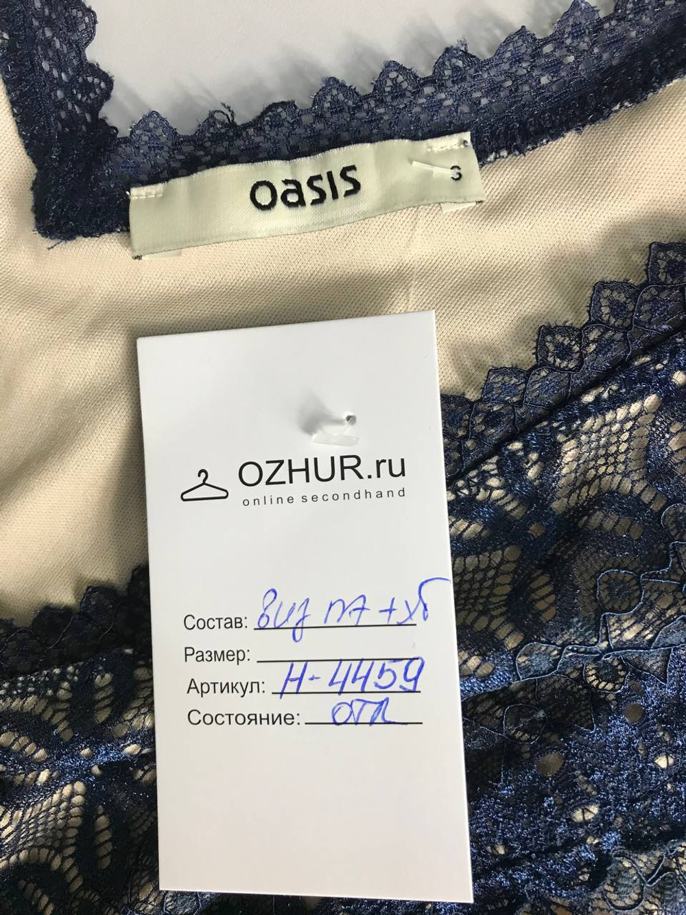 Платье Oasis элегантное,маркировка S, визуально 44 размер