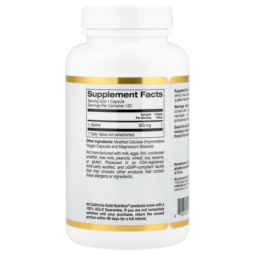California Gold Nutrition, L-серин, 900 мг, 120 растительных капсул