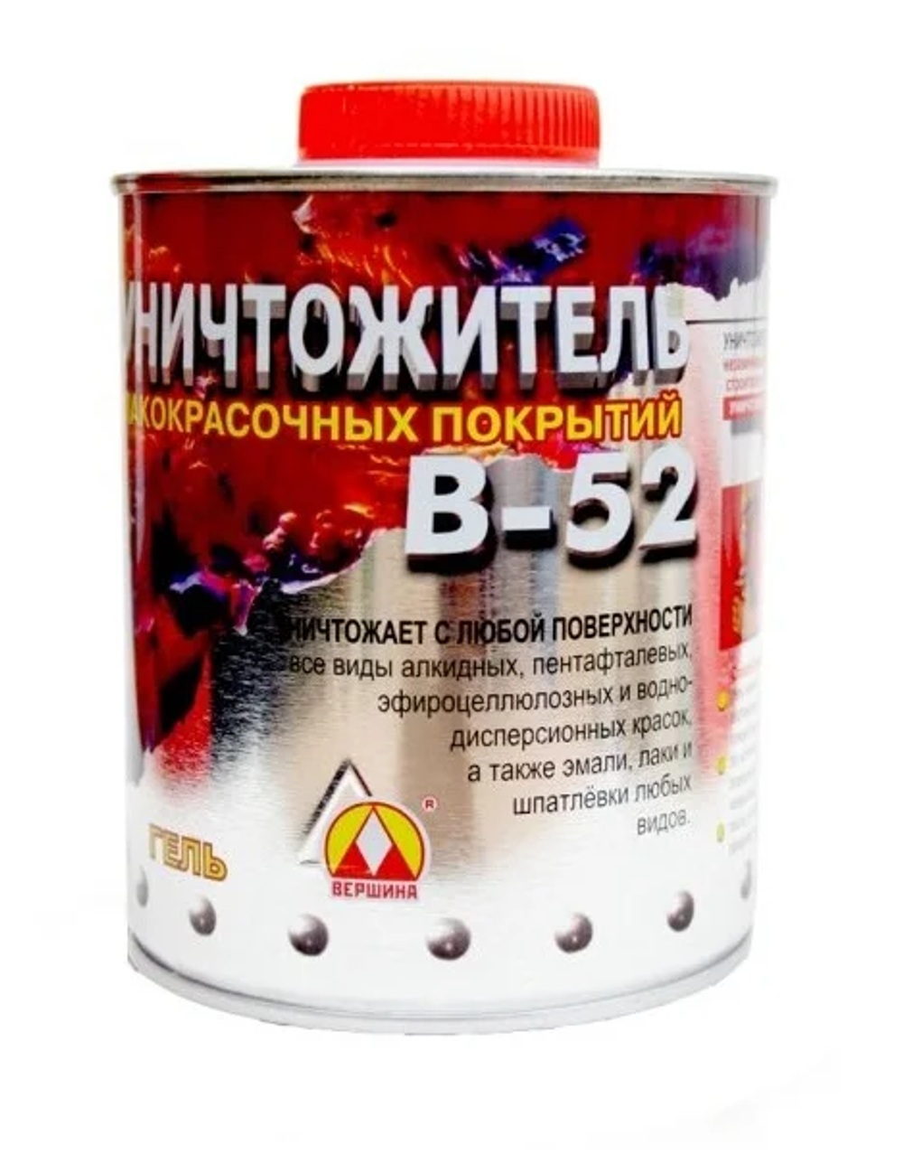 Уничтожитель лакокрасочных покрытий В-52 (0,85кг.) "Вершина"
