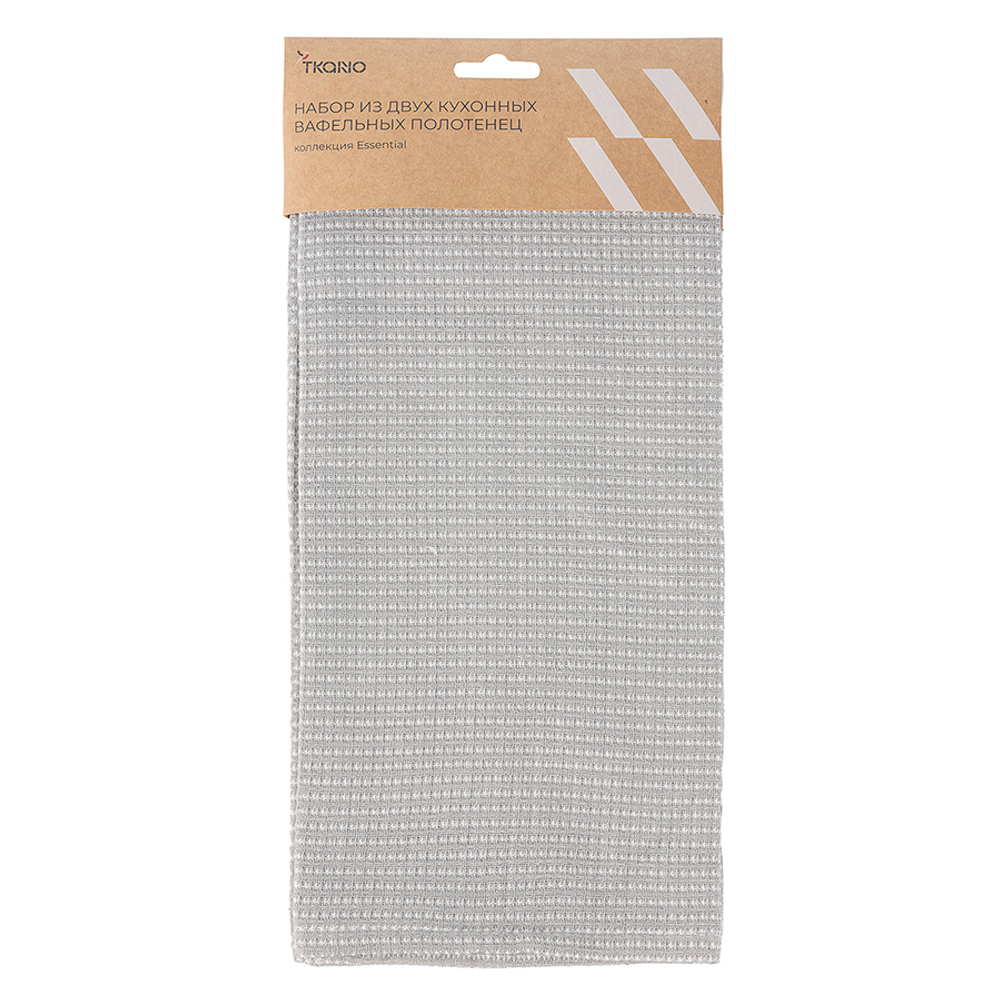 Набор кухонных вафельных полотенец 2шт 50х70см Tkano Essential серый