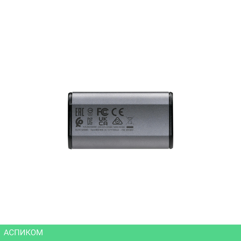 Внешний накопитель A-Data Elite SE880 2Tb (AELI-SE880-2TCGY)