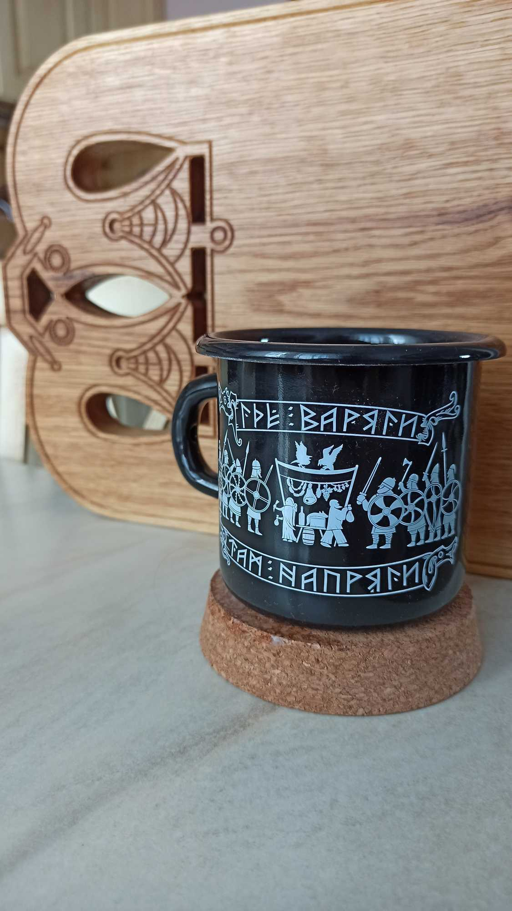 Кружка стальная эмалированная "Где варяги, там напряги"