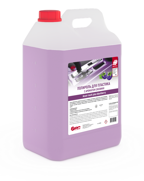 Полироль для пластика с ароматом ежевики Аскот multi plus blackberry, 5л