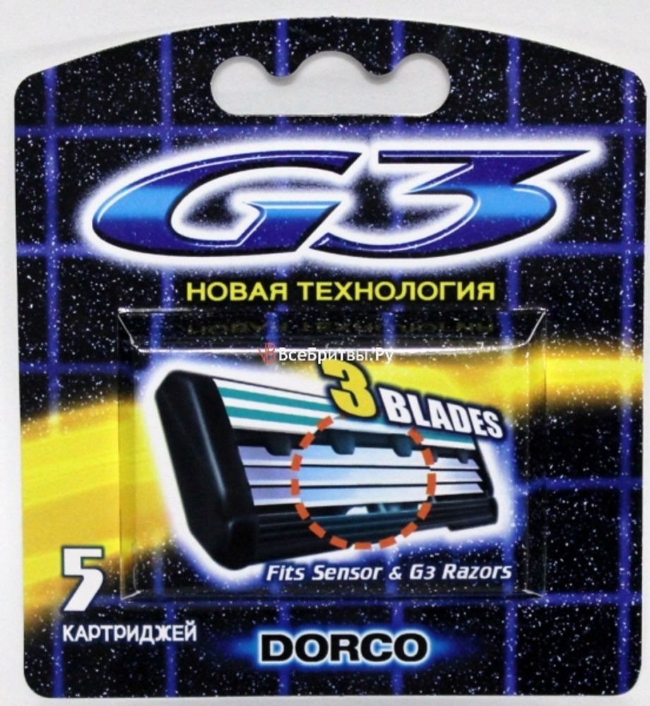 Dorco кассеты мужские &quot;G-3&quot; 5шт