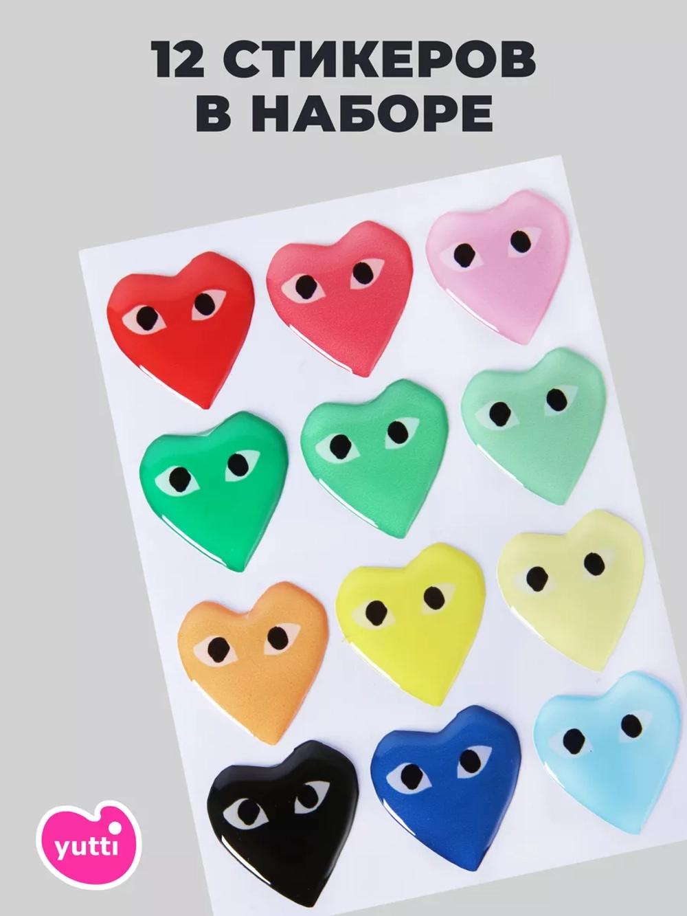 3д стикеры на телефон чехол ноутбук сердечки