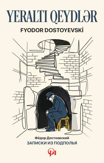 Yeraltı qeydlər
