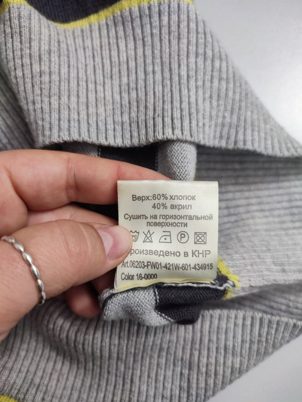 Джемпер Modis с полосками 56 размер