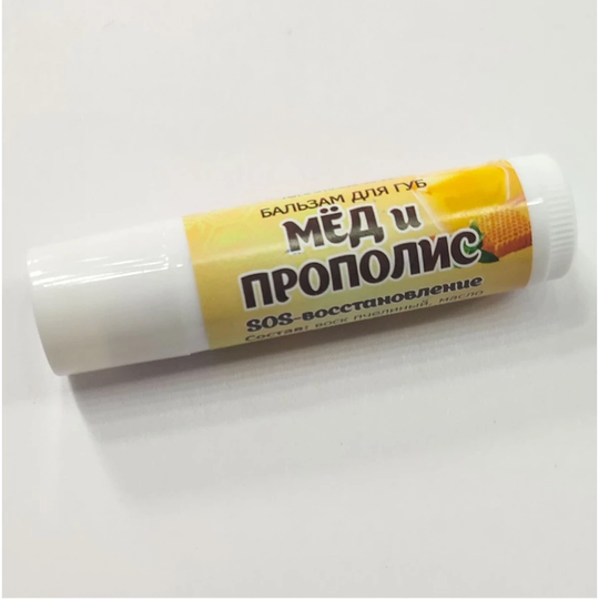 Бальзам для губ Мед и прополис