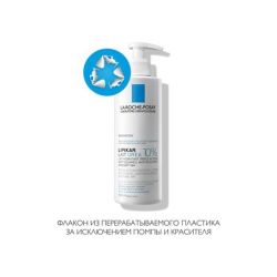 La Roche-Posay Lipikar Lait UREA 10% Увлажняющее молочко для тела тройного действия, 400 мл