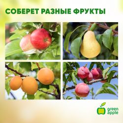 GAPS01-89 GREEN APPLE Плодосъемник, телескопический | GREEN APPLE