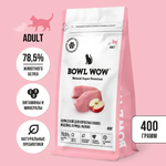 Bowl wow корм сухой для взрослых кошек: индейка, курица и яблоко