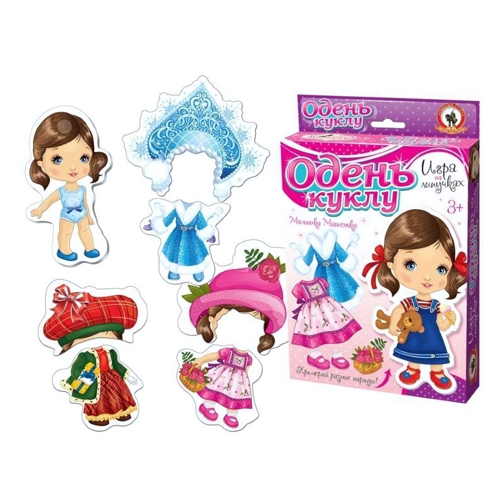 Одень куклу. "Малышка Машенька" на липучках (Р.с.)