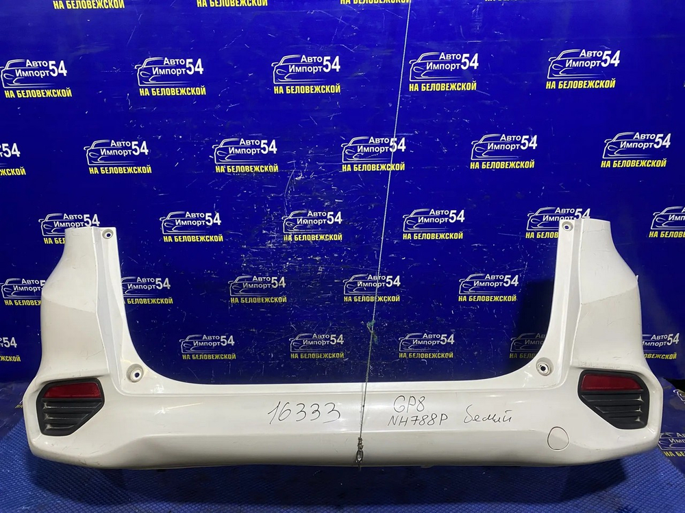 Бампер задний Honda SHUTTLE 2015-2019