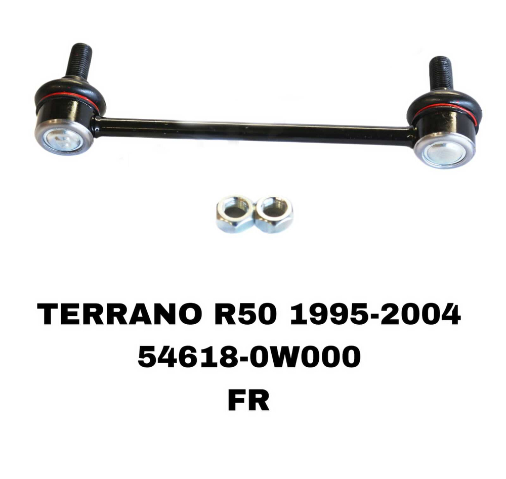 СЕРЬГИ TERRANO R50 97-04