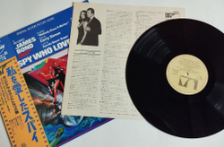 Винтажная виниловая пластинка LP Marvin Hamlisch James Bond 007 The Spy Who Loved Me (Motion Picture Score) (Japan 1977) (Obi)