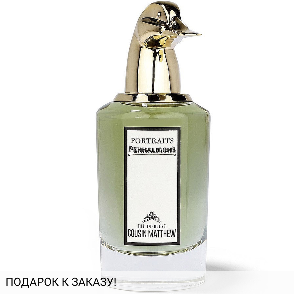 Penhaligon's The Impudent Cousin Matthew