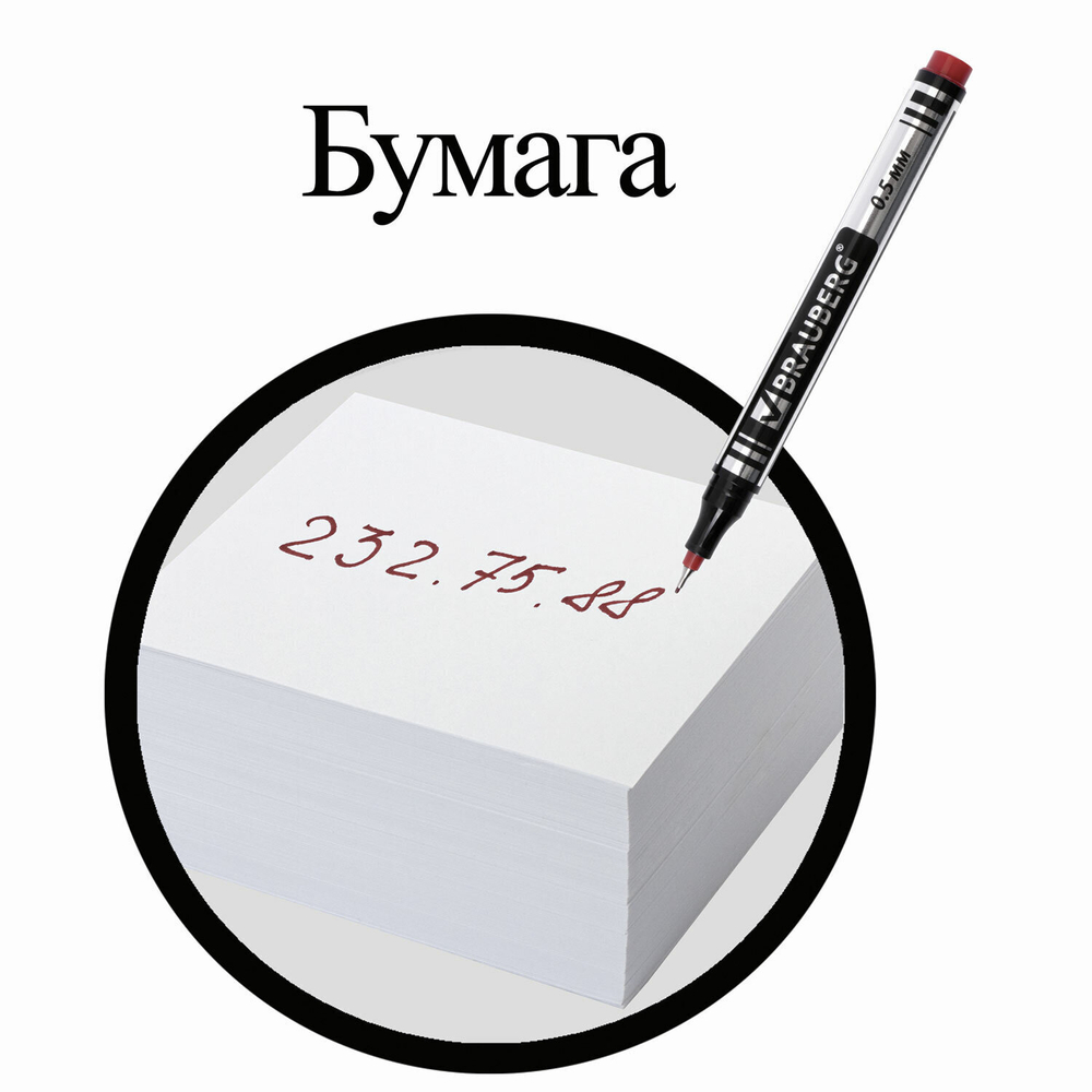 Маркер перманентный BRAUBERG "Jet" бордовый супертонкий металлический наконечник 0 5 мм (24 штуки в упаковке)