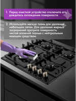 Варочная панель газовая OASIS P-MBRT