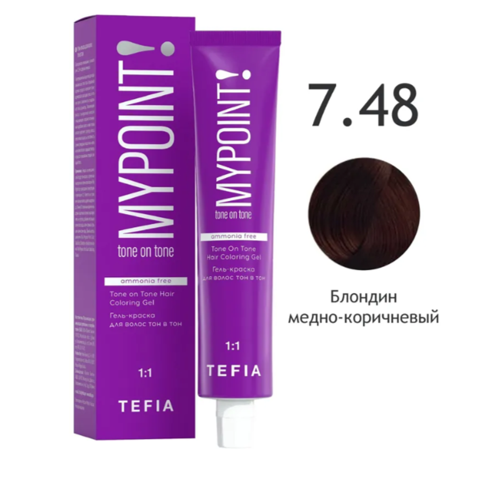 MYPOINT 7.48 Гель-краска блондин медно-коричневый 60 мл