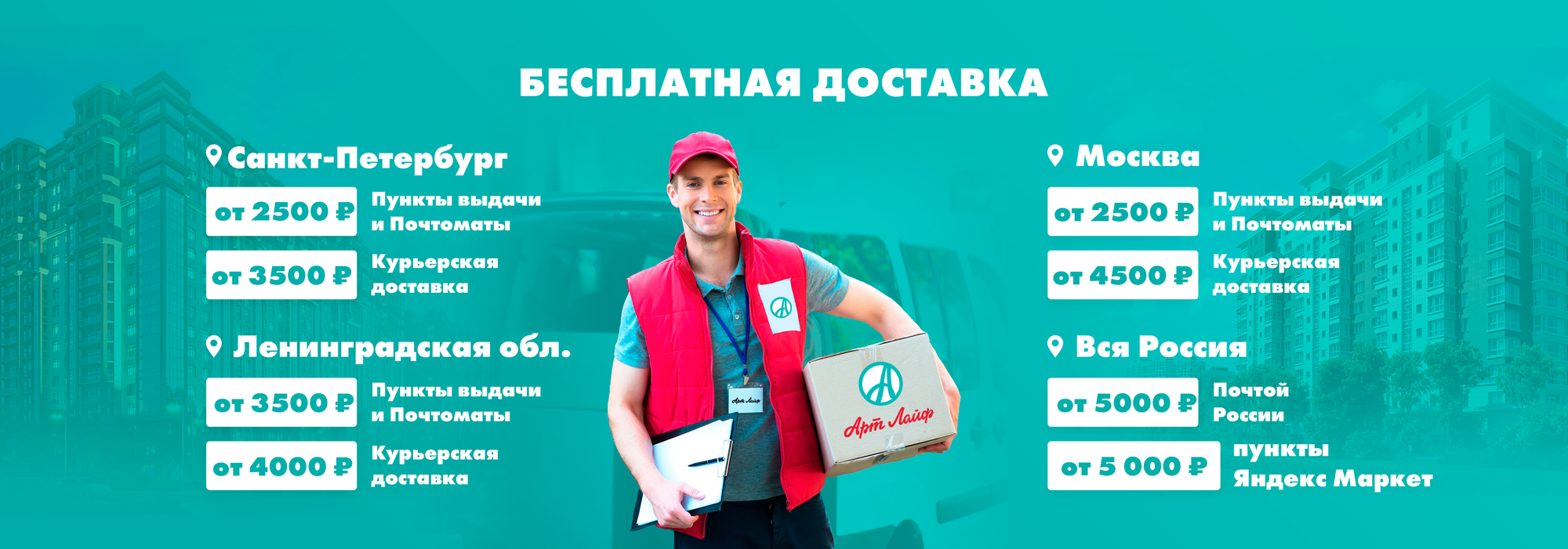 Слайдер Блок 1