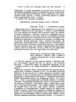 Литературное наследство. Выпуск 33–34. Часть 1 | Нет автора