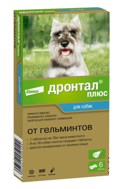 ДРОНТАЛ ПЛЮС Препарат от гельминтов для собак (6 таблеток)