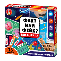 Игра настольная Викторина Факт или фейк