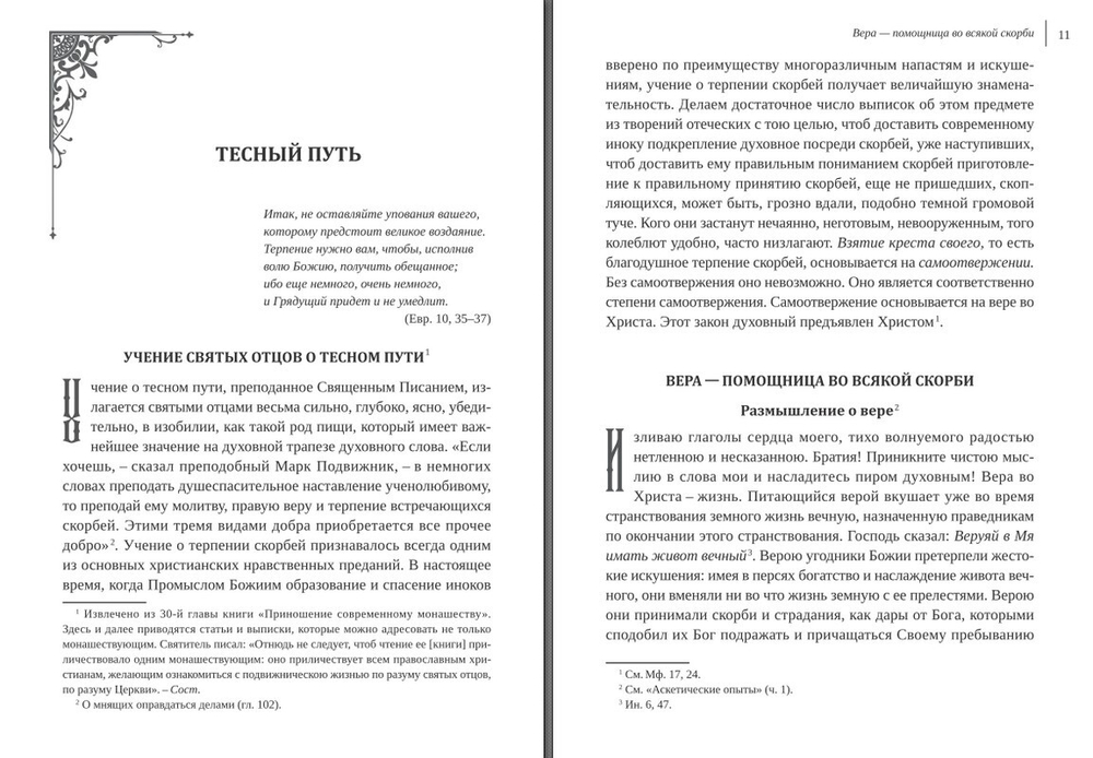 Комплект книг по специальной цене_