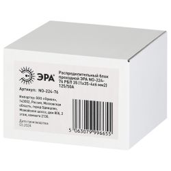 Распределительный блок проходной РБП ЭРА NO-224-76 РБП 35 1х35-4х6 мм2 125/50А