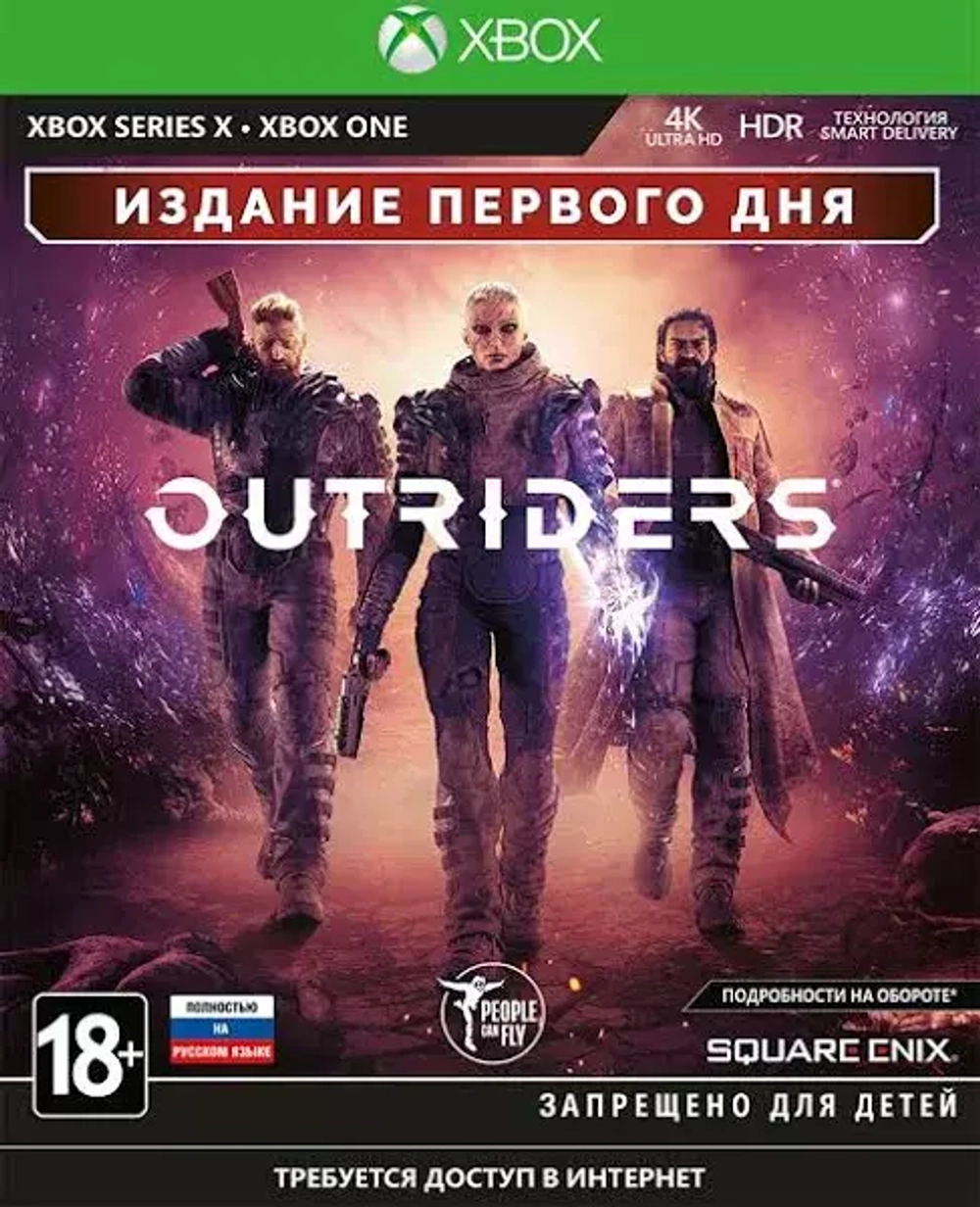 Outriders (Xbox) NEW