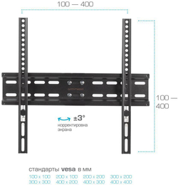 Кронштейн Arm Media LCD-413 26&quot;-55&quot; max 35кг VESA 400x400 поворот и наклон