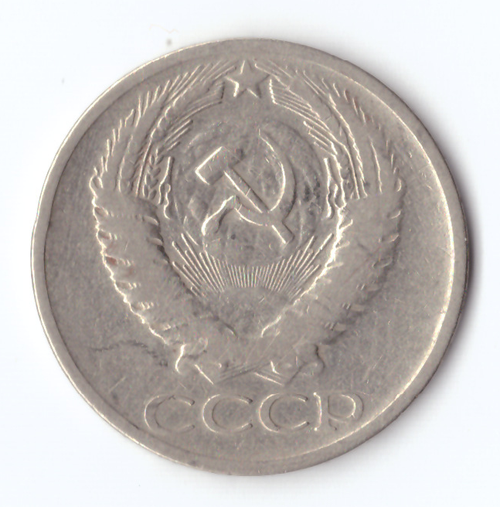 50 копеек 1964 года VG-