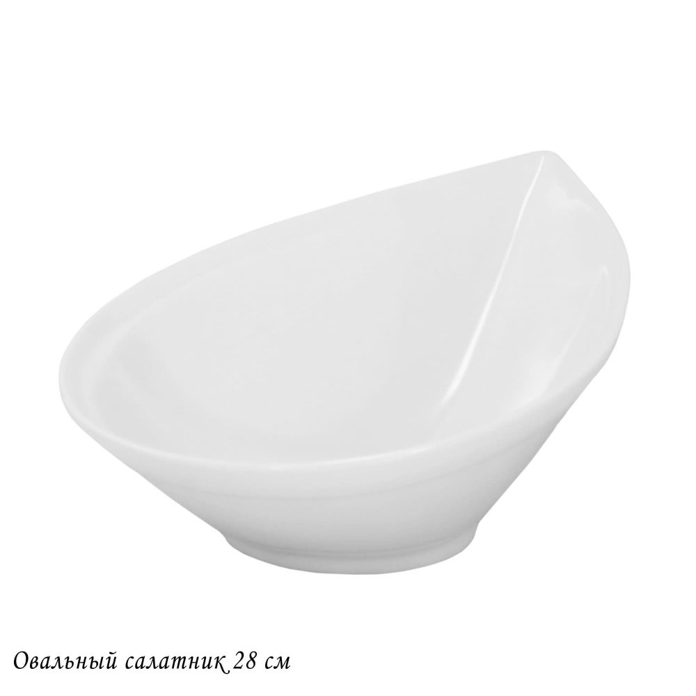 Lenardi 118-032 Овальный салатник 28см BIANCO в под.уп.(х6)Фарфор