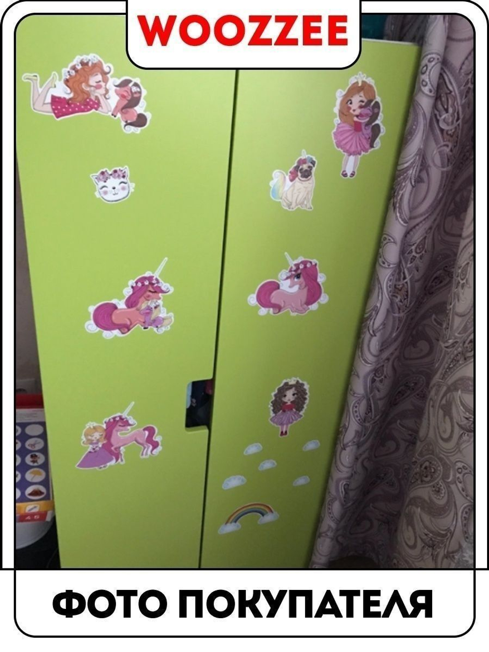 Наклейка декоративная А3 "Принцессы и единорожки"