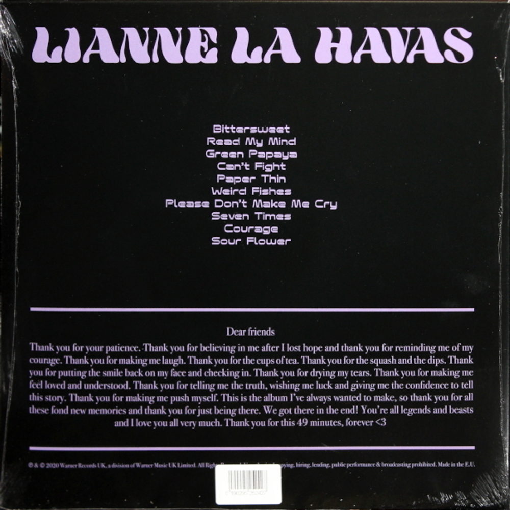 Lianne La Havas / Lianne La Havas (Limited Edition)(Coloured Vinyl)(LP)