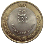 200 эскудо 1998 года "Экспо 98"