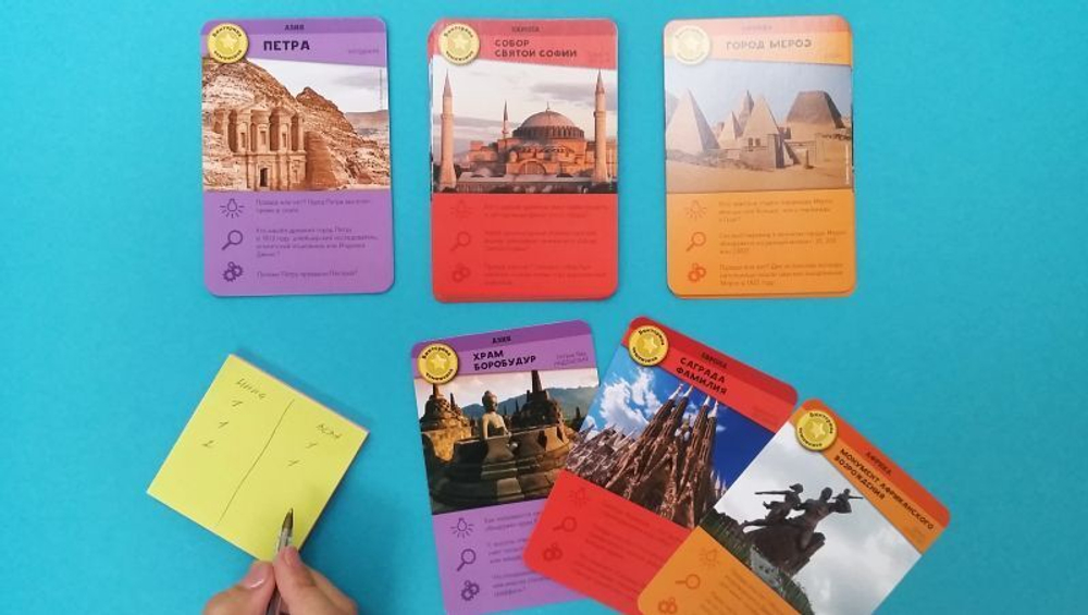 Викторина чемпионов. Мировые памятники