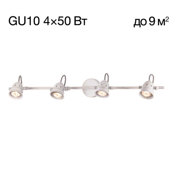 Спот Citilux Веймар CL537542