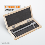 WDK-CM1501 Штангенциркуль разметочный 150 мм, 0,1 мм