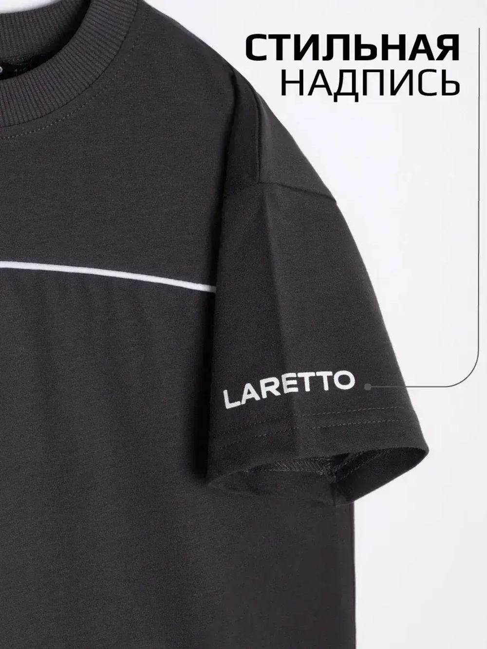 Спортивный костюм для мальчика, футболка и брюки