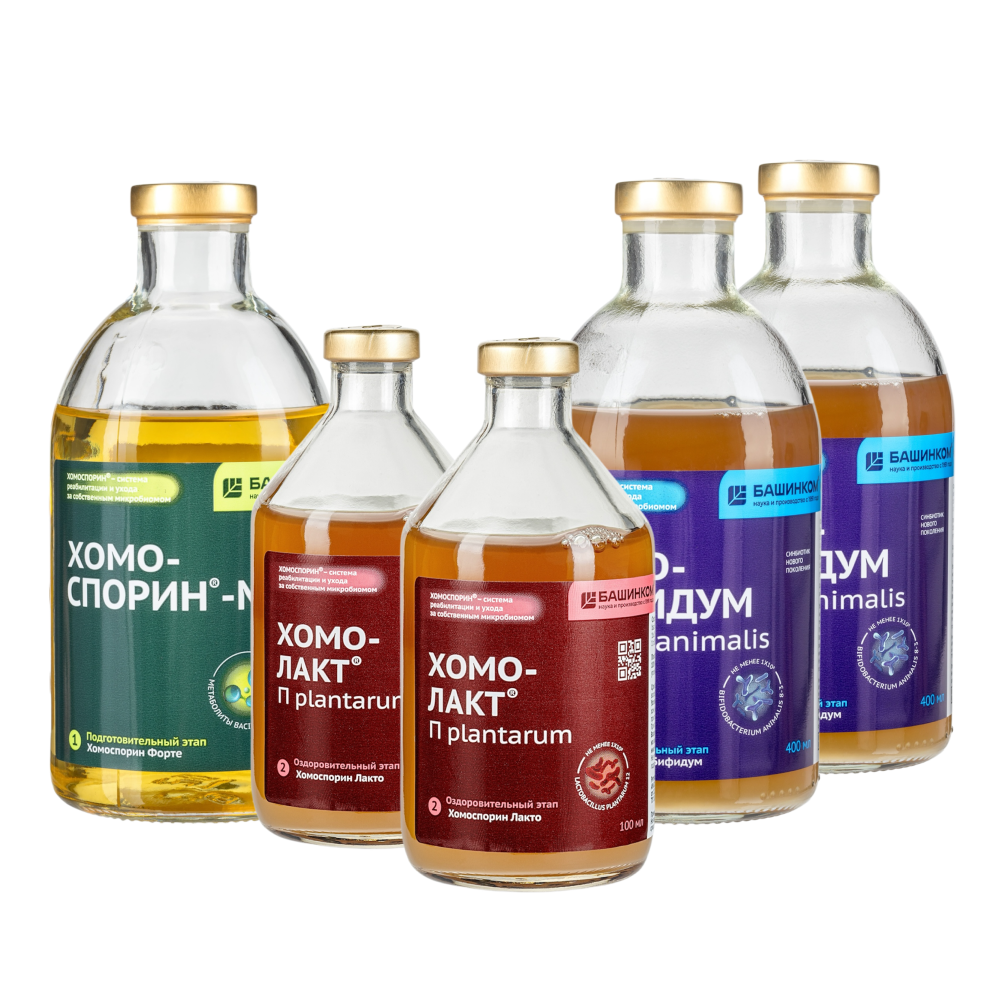 Курс Хомоспорин для профилактики сезонных ОРВИ для детей