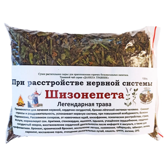 Шизонепета (трава)