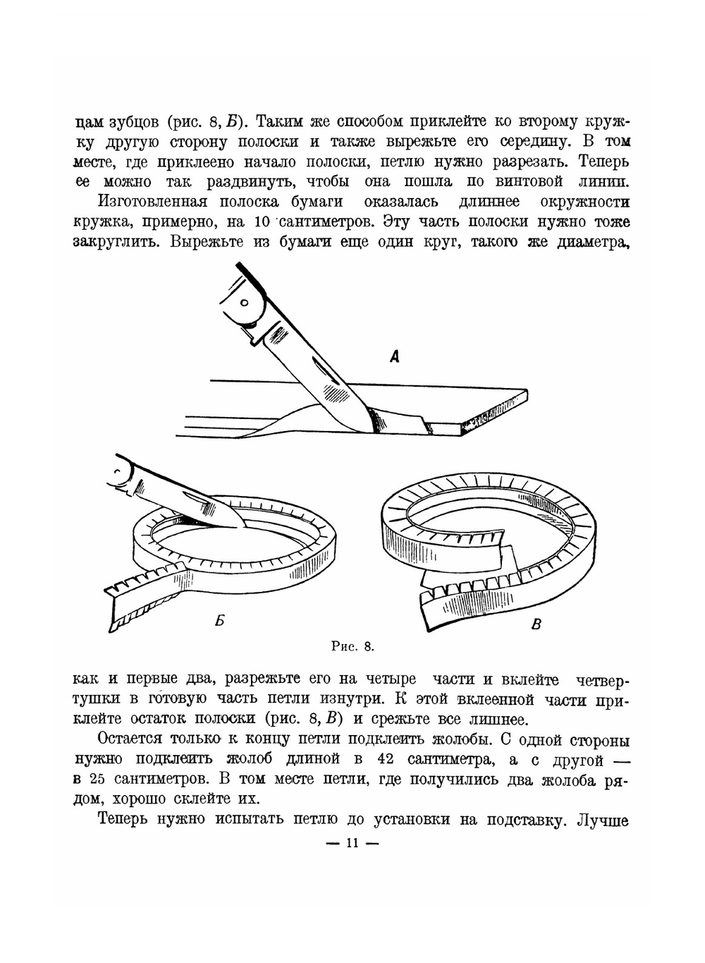 Физика в играх | Б. Донат