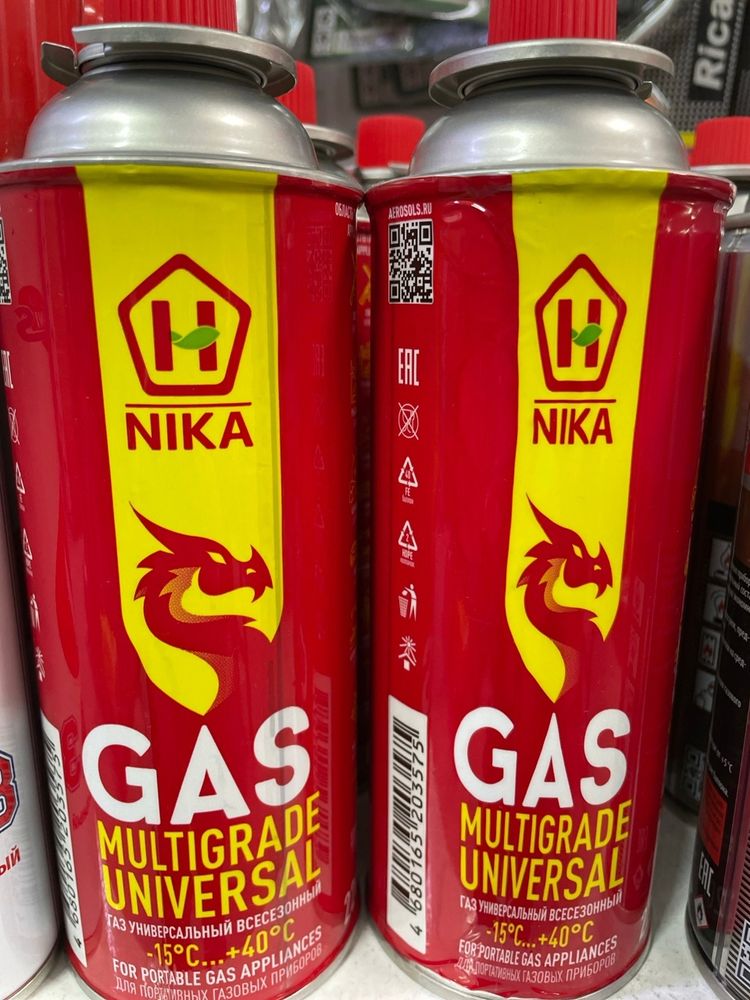 Газовый баллон с газом